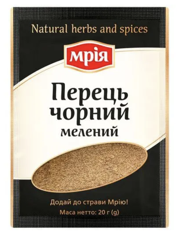 Перець чорний мелений Мрія УБ 20г